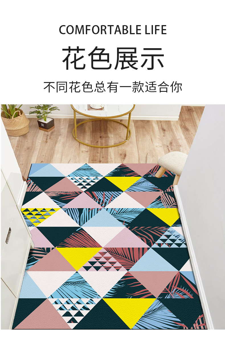 皮革地毯,可裁剪地毯,入户门垫,脚垫,地垫,pvc地毯,异形地毯,浴室门垫