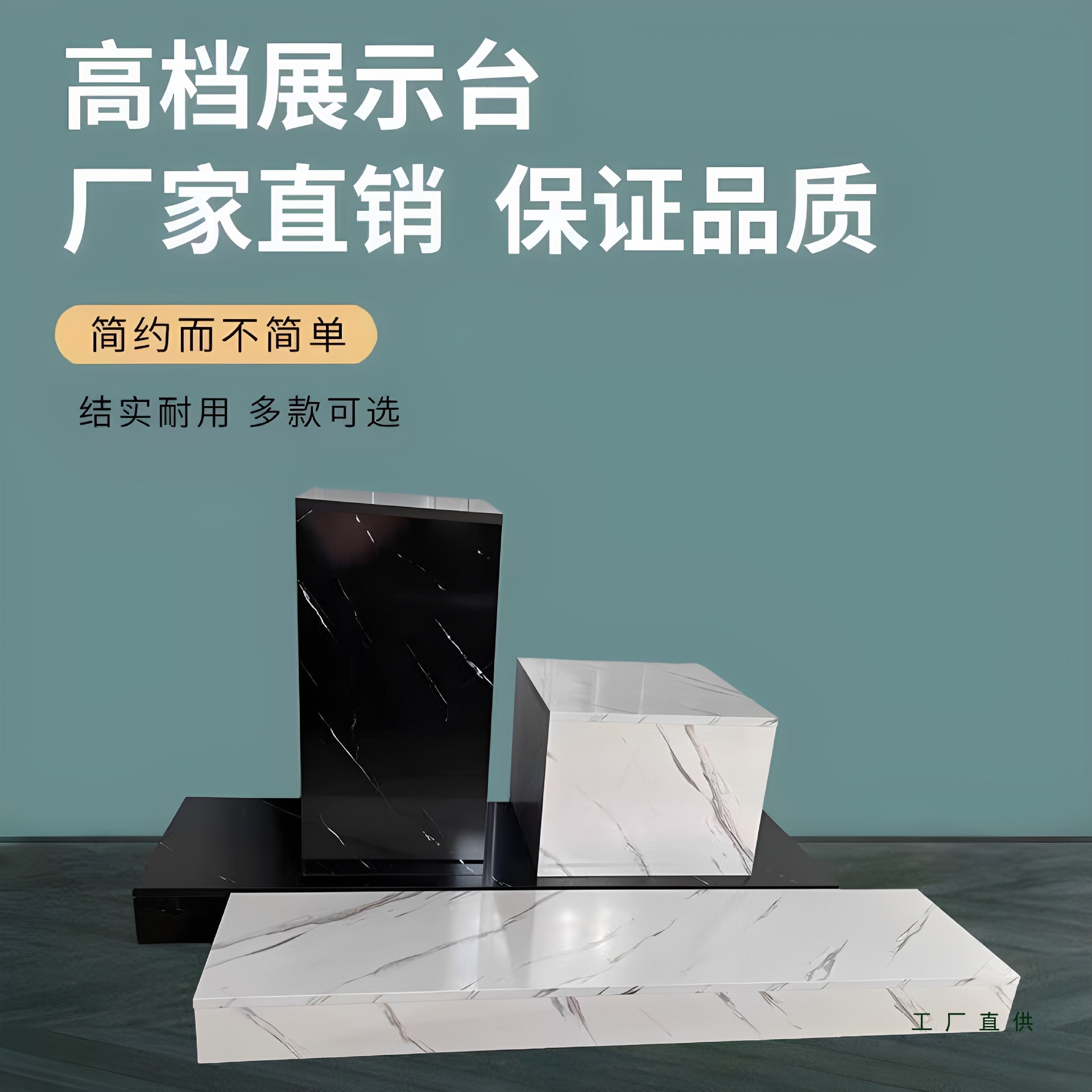 免漆木质地台服装模特地台婚纱橱窗展示台展示台长方形地台定 制