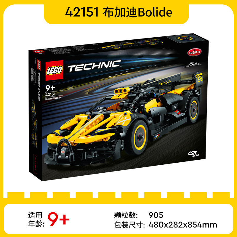 機械セットレーシングスポーツカーシリーズ42171/42196おもちゃ男の子10歳以上プレゼント子供|undefined
