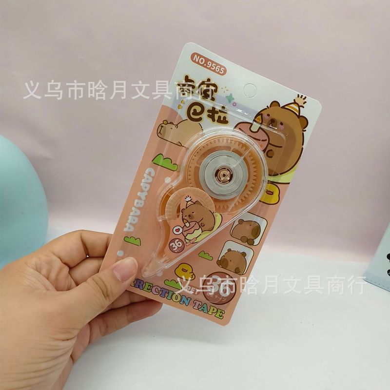 卡皮巴拉修正带 PET涂改带改正带改错带儿童学生文具创意可爱卡通|undefined