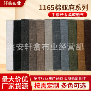 1165�ށ���ϵ�в��ρ��鼃ɫɳ�l��ɫ���鲼���鱳�������������l