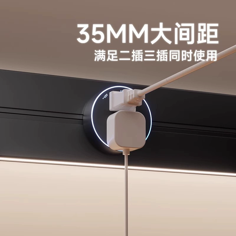 奥多朗 Induction slide railed, power supply for living room, human sensor