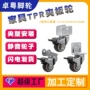 静音tpr轮万向轮书桌