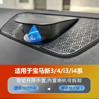 X4, X5, X6, X7, Other Automotive Interior Supplies