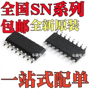 ȫ��ԭ�b SN74LS145DR SN74LS148DR �NƬSOP16���b оƬIC