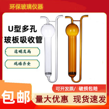 U�Ͷ�ײ�������ƿ��ɫ��ɫ10/25/50/75/125ml������ϲ������չ�