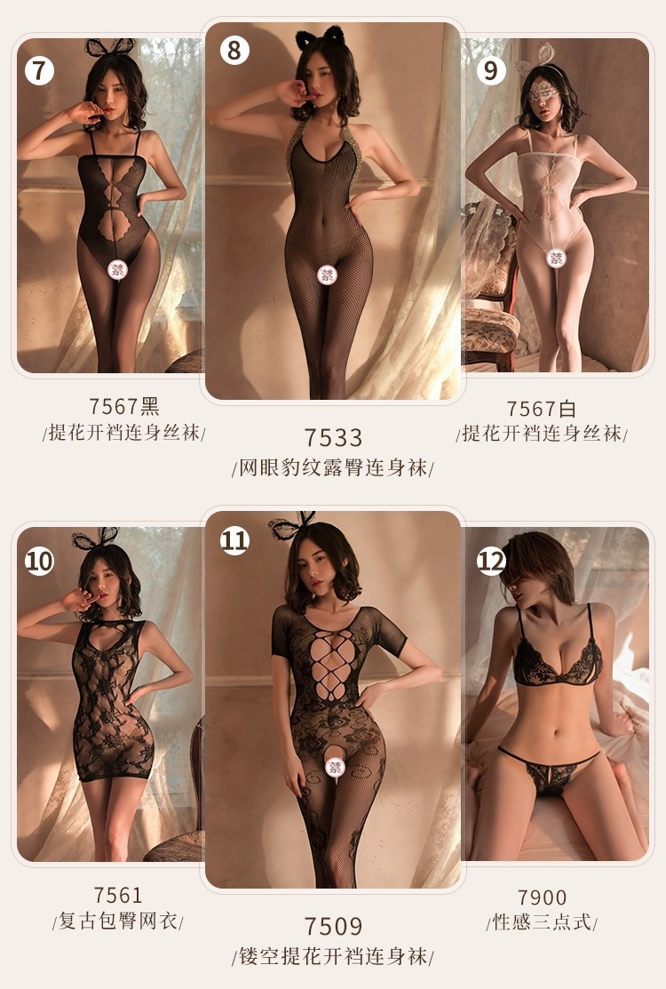 Women’s Crotchless Bodystocking Lingerie Set, One Size, Maid Costume Style — detail image 3