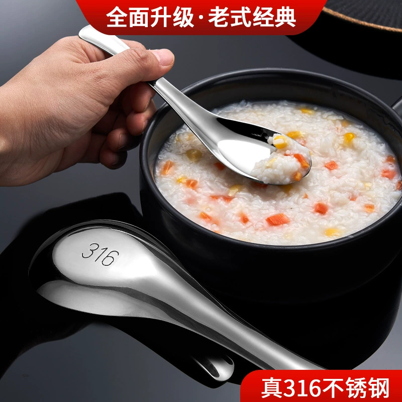 Ложка из нержавеющей стали 316, бытовая ложка с плоским дном, ложка для супа, ложка для напитков, детская ложка для еды, ложка для кормления, железная ложка
