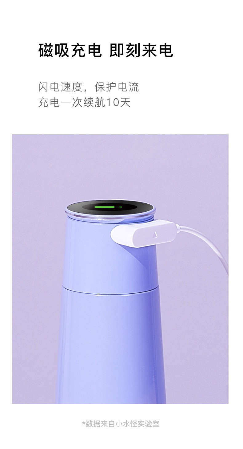 sguai小水怪m2智能保温杯316杯温度显示1.3寸彩屏水杯饮水量检测