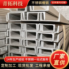 不锈钢板;不锈钢无缝管;不锈钢圆管