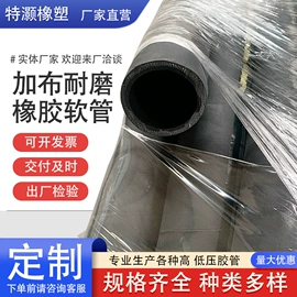 高低压橡胶管;其他液压元件