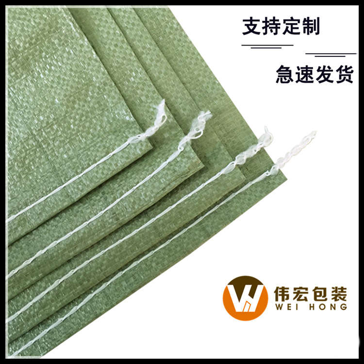 塑料编织袋绿色加厚快递搬家打包袋大号服装建筑垃圾包装蛇皮袋子