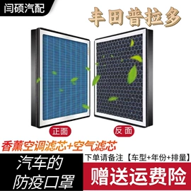 空调滤清器;刹车片;火花塞
