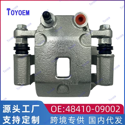 4841009002 Is Suitable for Ssangyong Xiangyu Aitong Resto Roadie Brake Caliper Cylinder/Left Rear (Brake cylinder)