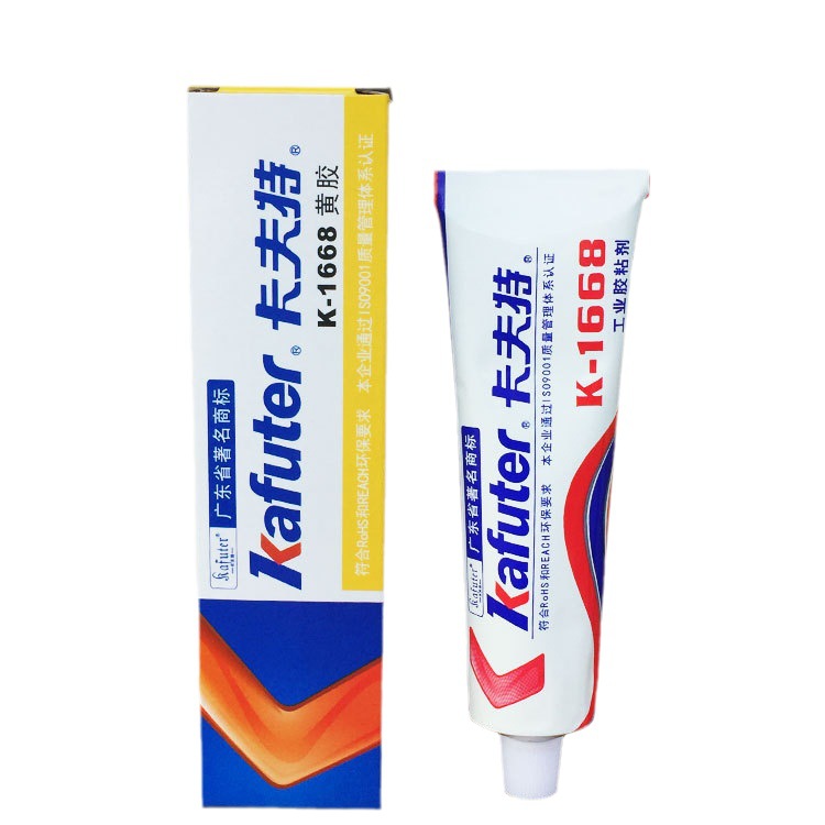卡夫特黄胶 K-1668 黄胶 电子元器件定位胶 UL黄胶 阻燃胶85G