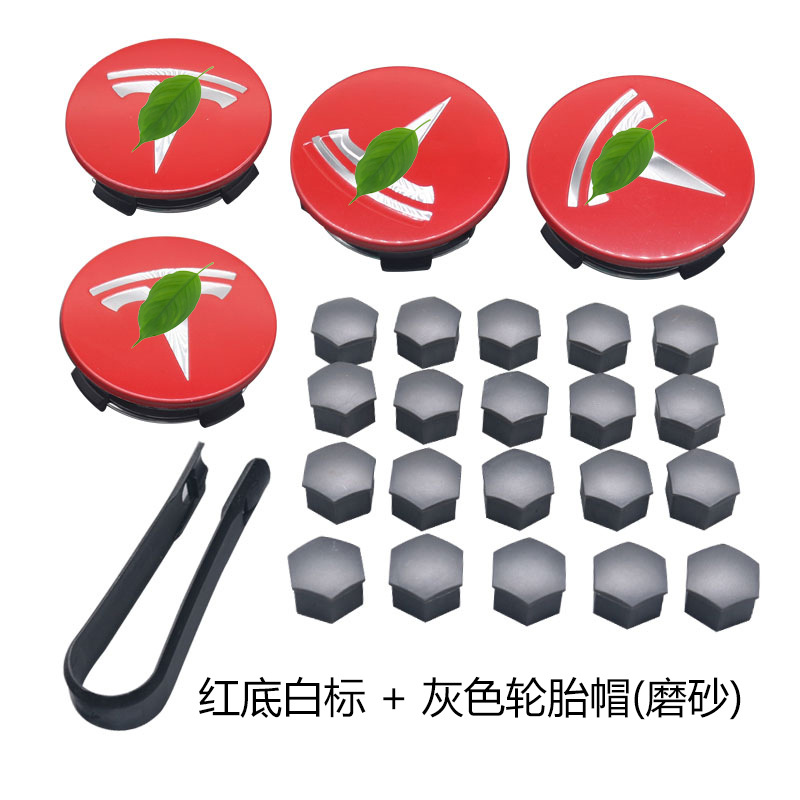Adecuado para Tesla tapa protectora de la rueda cubierta del tornillo del cubo de la rueda Modificación del neumático cubierta decorativa a prueba de polvo cubierta antioxidante