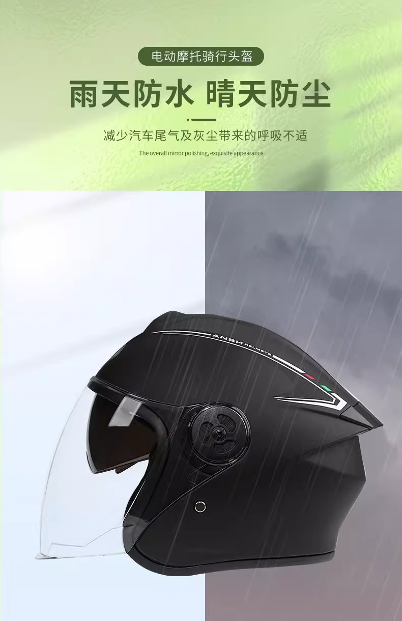 New National Standard Electric Battery Bike Helmet, All-Season Safety Helmet, Motorcycle Winter Thickened Half Helmet, High-Definition Double Mirror