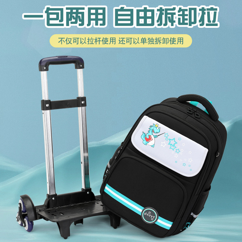 Natural Fish nuevo grado 2 a 6 escalera escalada carro mochila Junior High School niños gran capacidad desmontable entrega de una sola pieza