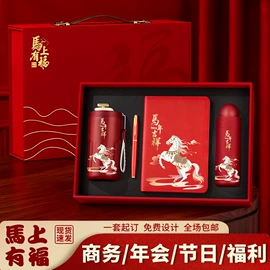 办公礼品套装;商务礼品套装;创意礼品套装