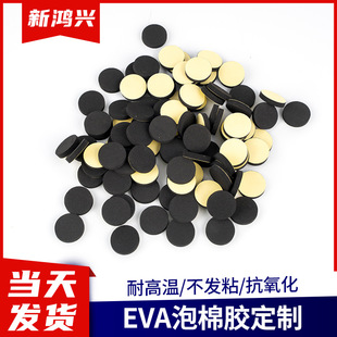 EVA�����z �Ҿ�����ɳ�l�Ǻ��d�|�����p����ճ�|Ƭ�A�κ��d�p���z