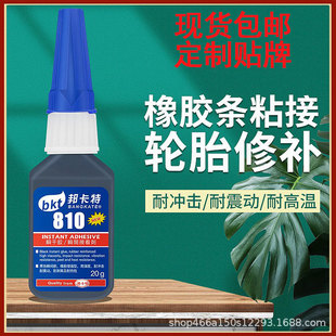 ��ɫ˲�g�zˮ810���z��������ľ������ճ���͛_�������ӏ����ٸ�