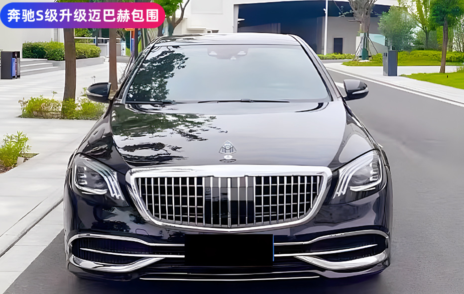 Suitable for Mercedes-Benz S-Class W222 S320 S350 Modified S65 S63 S450Amg Maybach Surround Old Modification