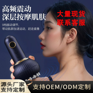 Cross-Border Mini Scraping Instrument Heating Vibration Microcurrent Meridian Brush Household Cupping Device Rechargeable Cupping Device Thermal Therapy