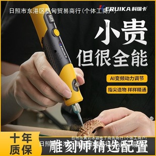 Electric Grinder, Small Handheld Grinder, Jade Wood Carving, Electric Polishing, Cutting and Engraving Tools, Mini Electric Drill, Others