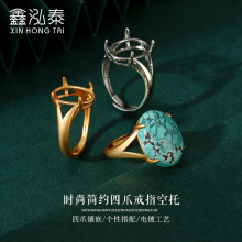 光面简约戒指空托男女椭圆形戒指托diy南红蜜蜡翡翠石戒指托空托