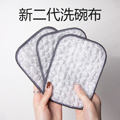 皿洗い二重百清潔布吸水清潔台所雑巾銀糸綿糸汚れ取り鋼線布洗浄鍋ブラシは油がかからない