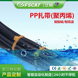 束线带;线卡、线扣;绝缘套管