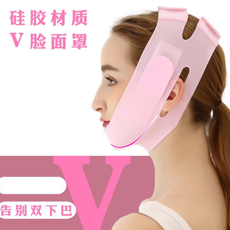 爆款矽膠V臉帶 V臉神器提拉法紋緊致小V臉繃帶 面部V臉帶雙下巴