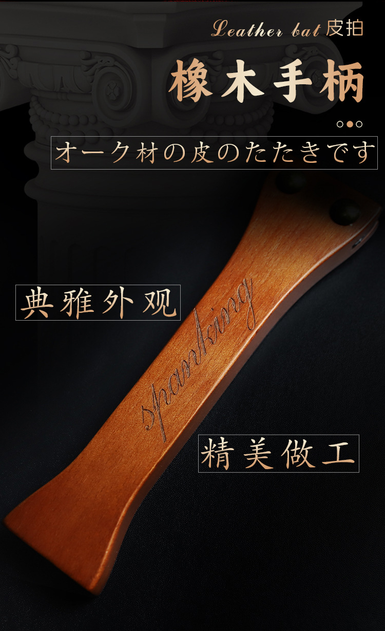 Jiuai SM Riding Crop Whip in Red PU Leather for Adult Couple Play — detail image 7