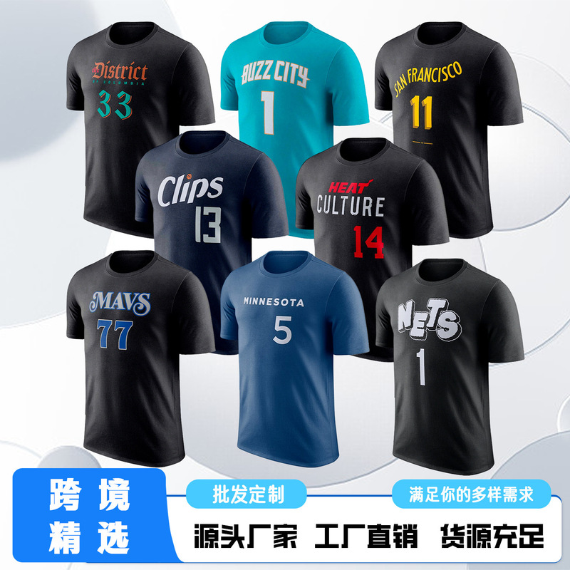 Cross-Border Factory Hot Sale Summer 23-24 Season City Version Men's Round Neck Short-Sleeved T-Shirt All Teams S-Xxxl