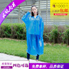 Raincoat, increased thickness, 68 gram