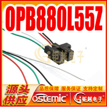 ���۹�翪�� OPB880L55Z ͸��ʽ���� ���̽����