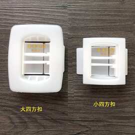 塑料方扣大纸箱包装提手扣半透明四方扣防尘加宽加大内厚塑胶方扣