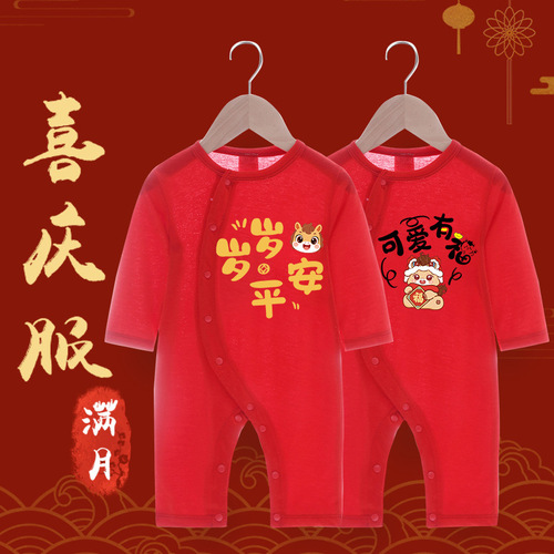 Baby jumpsuit summer thin 2025 long-sleeved air-conditioning clothes Kazakhstan clothes Newborn full moon year-old red climbing clothes