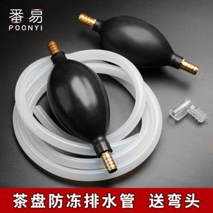 Free Shipping/10Y Water Pipe A1J55 - Tea Tray Drainage Pipe with Water-Absorbing Ball, Coffee Table Drainage Pipe, Tea Table