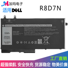 适用DELL R8D7N Precision M3540 Latitude 3550 1V1XF笔记本电池