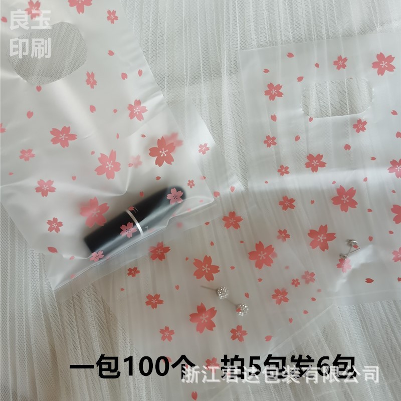 Super lindo Cordero Bolso de Plástico joyería Stud pendientes joyería bolsa de Internet celebridad cosméticos lápiz labial pequeña bolsa de regalo