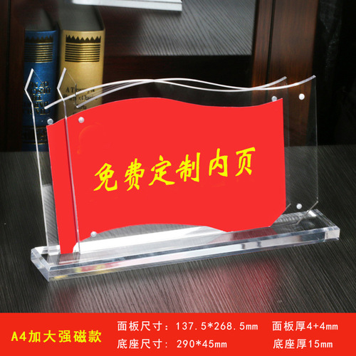 Acrylic Taika Party Member Pioneer Post Party Member Demonstration Post High-end Name Table Card Crystal Medal Ornament