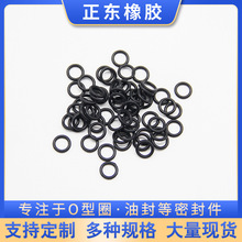 丁腈橡胶O型圈大全，耐油耐磨耐压防水优质丁腈密封圈线径1-10mm