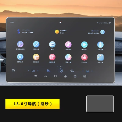 Car interior film | Film Protective Film Accessories - 24-25-seal-06dm-i-156inch-navigation-matte
