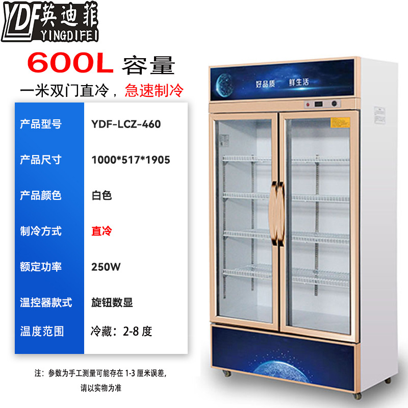 Supermercado tienda de conveniencia gran capacidad almacenamiento de almacenamiento comercial mostrador de bebidas de cerveza puerta de vidrio congelador vertical