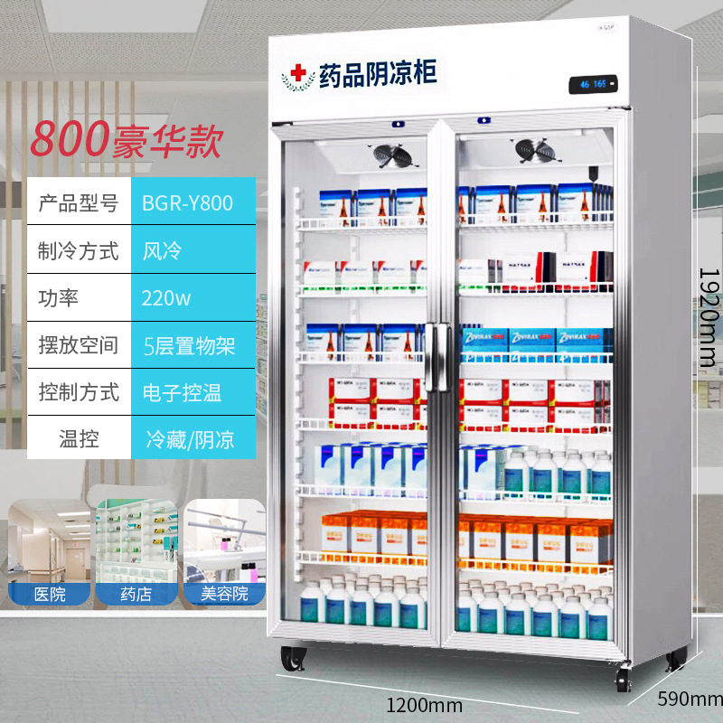 800L 냉장/냉동&양문형[알루미늄합금]