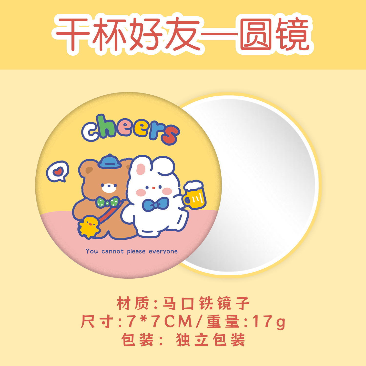 Tengyi original lindo espejo de dibujos animados pequeño corazón de niña espejo de maquillaje portátil espejo redondo pequeño espejo de maquillaje al por mayor