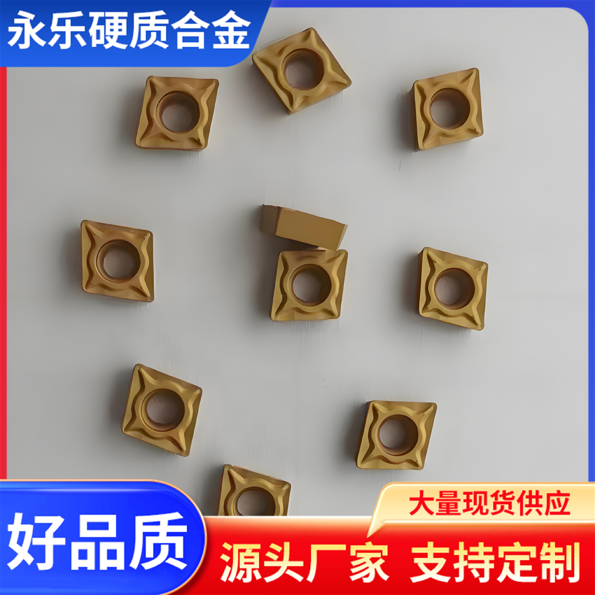 硬质合金数控倒角刀片SCMT120404/120408MM MS US735 VP15TF