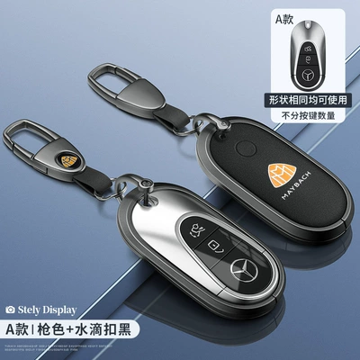 Static Rod/Key Bag — for Mercedes-Benz Gla200 Key - maybach-model-a-gunmetal-transparent-black-silk-screen-print-teardrop-buckle