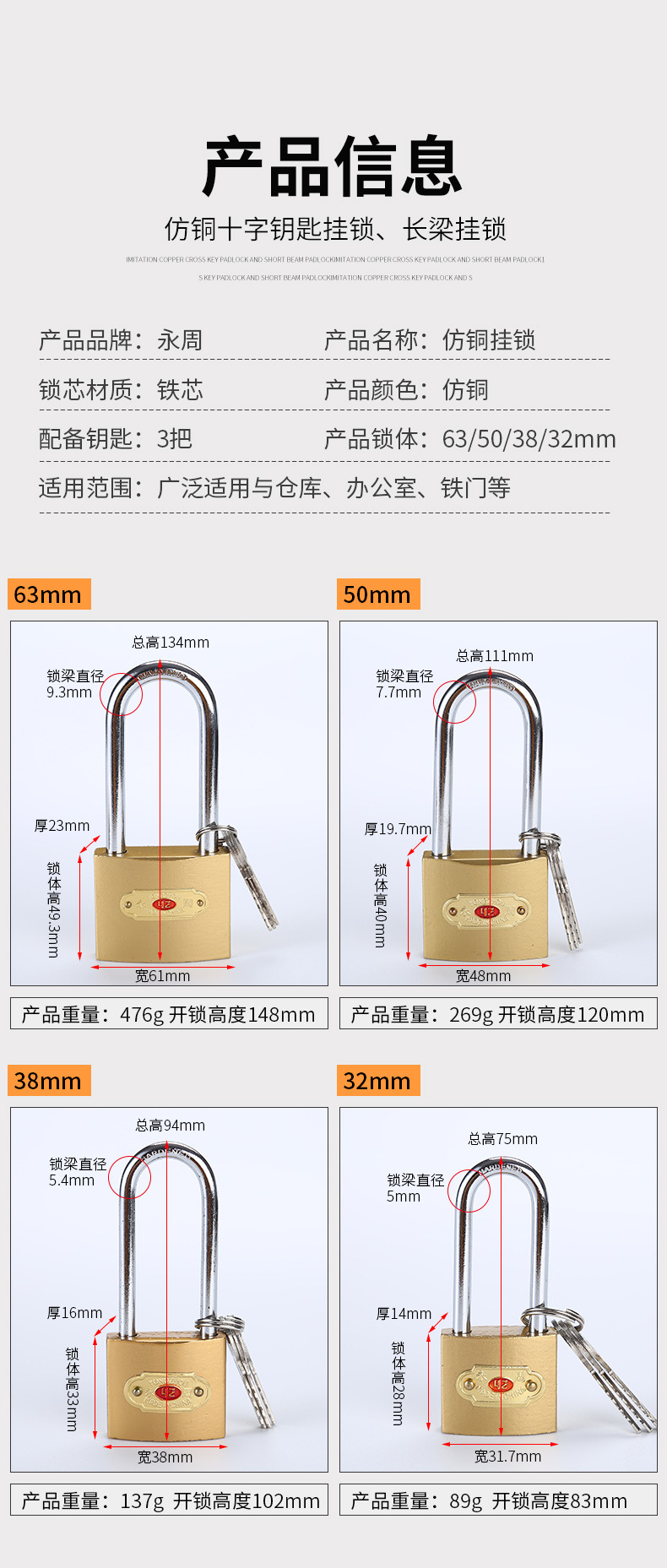 Padlock details_08.jpg